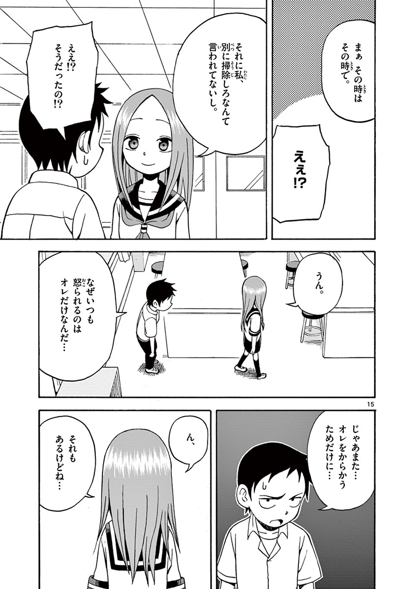 DLRAW.TO_084.jpeg
